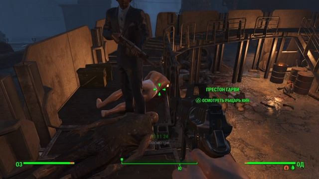 Fallout 4_Коледж Сквер с нарядным Престон смотреть онлайн