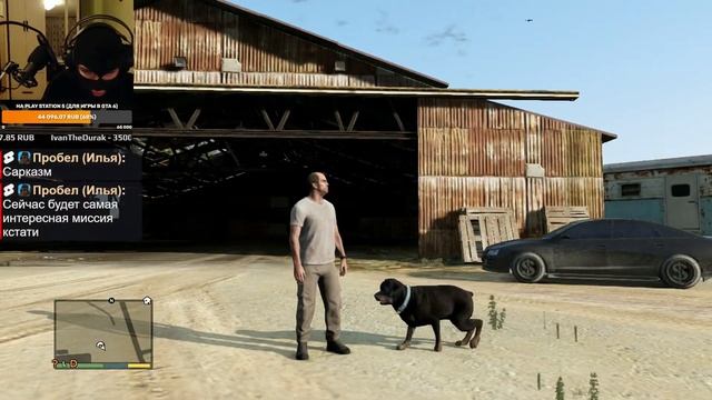 Прохождение GTA 5 на 100% (PS3 версия). ГТА 5 - Стрим #10 смотреть онлайн
