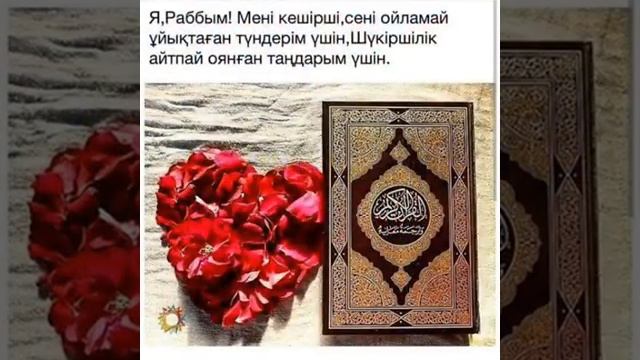 Лаббайк Аллах смотреть онлайн