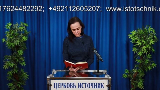 8-часть Впечатления от проповеди смотреть онлайн