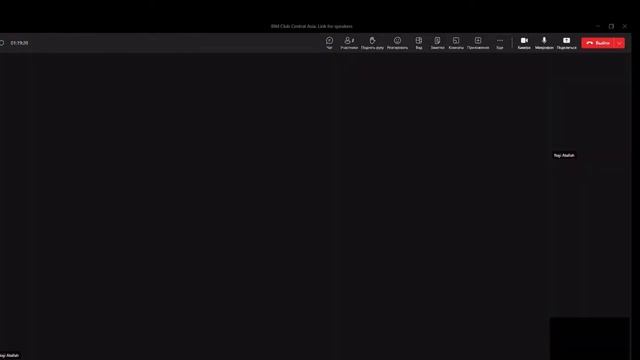 4.Наджи Аталла,директор по работе с ключевыми клиентами Autodesk - о будущем строительной индустрии смотреть онлайн