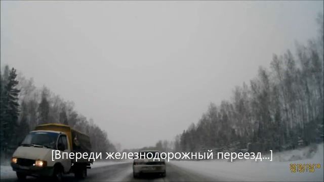 Последствия несоблюдения дистанции. смотреть онлайн