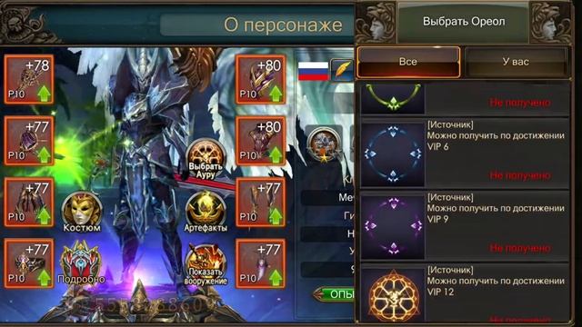 Legacy of Discor. Яростные крылья прокачка смотреть онлайн