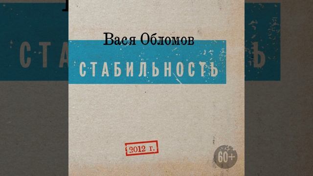 Правда смотреть онлайн