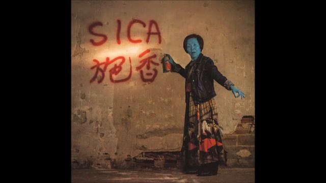 SICA - Elektroparty смотреть онлайн