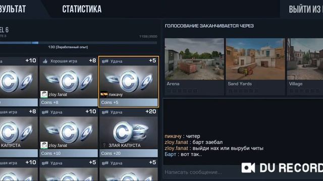 Играю в standoff 2 только вам Челлендж смотреть онлайн
