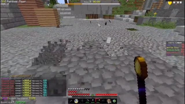 Annihilation Full Game! [VimeWorld] :D смотреть онлайн