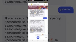 Сказка про репку троллинг Яндекс Алисы часть 1
