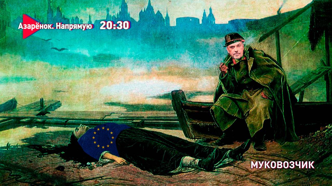 Выборы в Беларуси | Провокации Запада | Шальной Трамп | Муковозчик смотреть онлайн