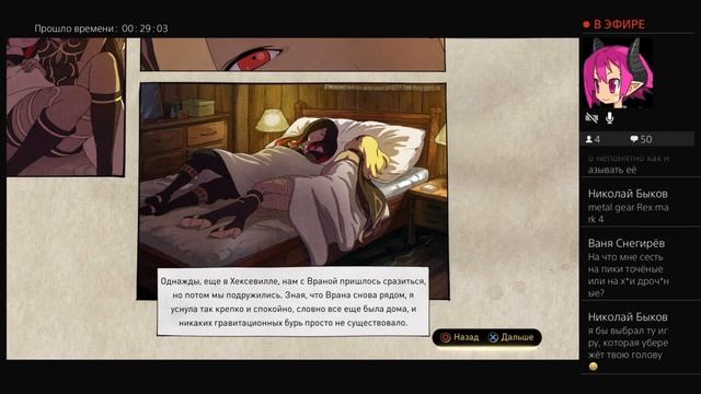 Гравитация Прилива Цвай смотреть онлайн