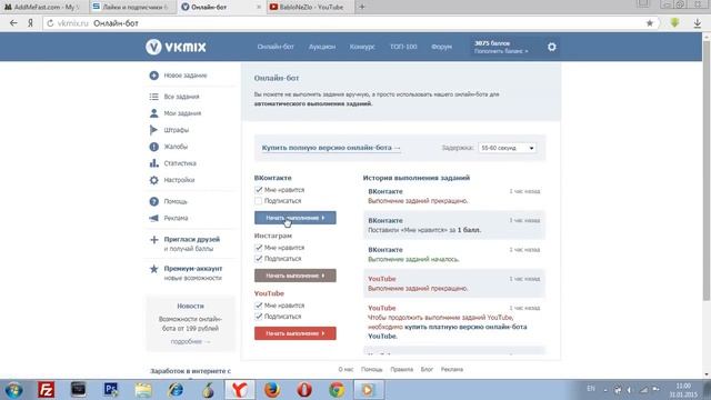 Как накрутить подписчиков на канал YouTube БЕСПЛАТНО Накрутка подписчиков в Ютубе через VKMix 2016 смотреть онлайн