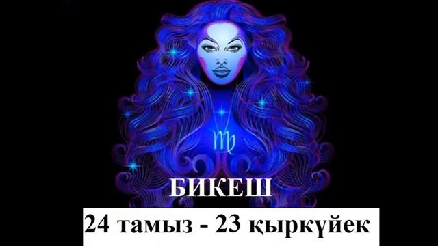СӘТСІЗДІККЕ көп ұшырайсыз ба, оның себебі МҰНДА смотреть онлайн
