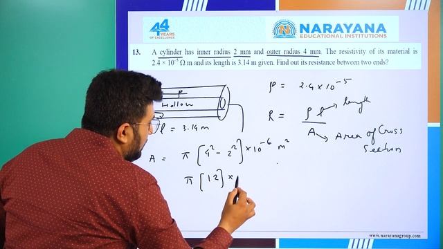 JEE MAIN (JAN 24/01/23) FN PHYSICS MEMORY BASED QUESTIONS KEY & SOLUTION EXPLANATION смотреть онлайн