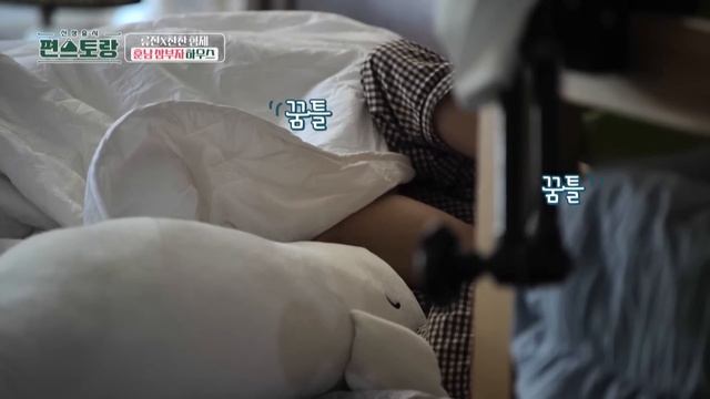 Youngest Chanho is awake [Stars' Top Recipe at Fun-Staurant : EP.129-1] | KBS WORLD TV 220627 смотреть онлайн