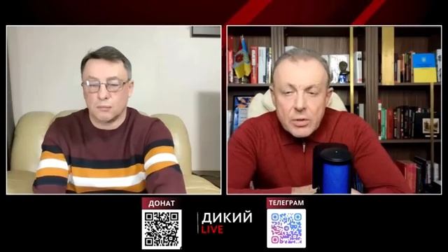 Кто за это все ответит! Дмитрий Спивак. Дикий LIVE.