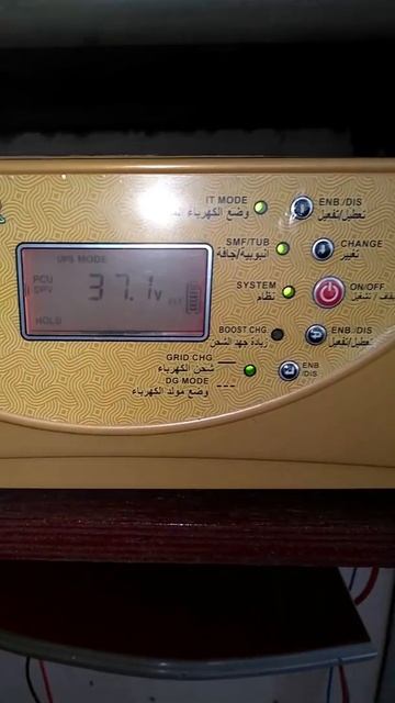 #Shorts 004 UTL Gamma Plus SPV Metrics Accurate or not? Lets Test Solar Volts and Amperes [Hindi] смотреть онлайн