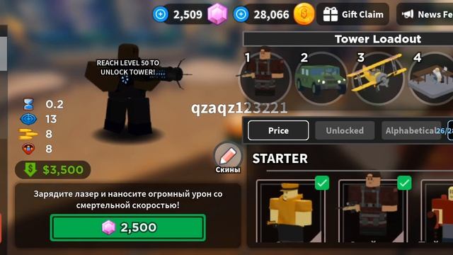 я купил ускорителя урааа!!!!!!!) смотреть онлайн