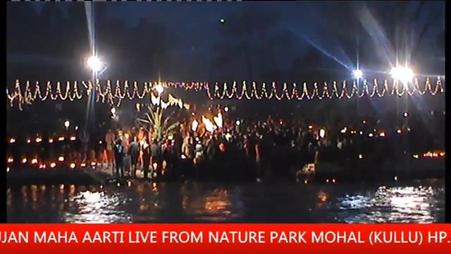 LIVE VYAS PUJAN MAHA AARTI FROM NATURE PARK MOHAL (KULLU) # Satrangi Channel смотреть онлайн