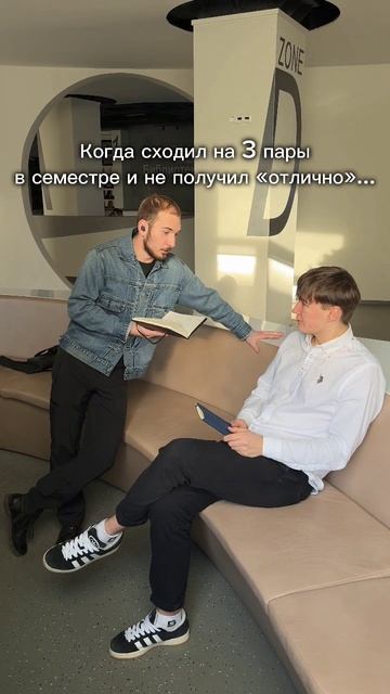 До закрытия сессии осталось совсем немного, ты справишься ⏳ смотреть онлайн