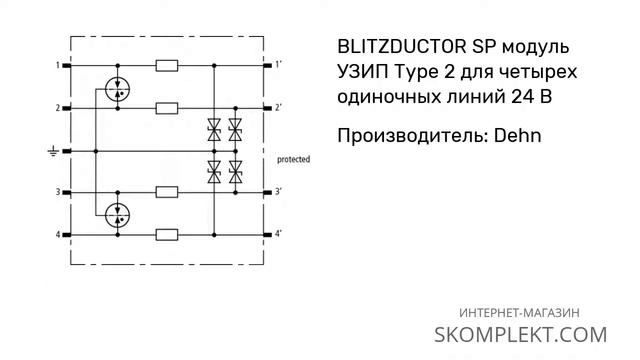 926 324 Dehn смотреть онлайн