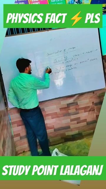 Coulomb की परिभाषा #coulamkaniyam #coulomblaw #physicswallah #physicsconcept #bymahe #mahendrasir смотреть онлайн