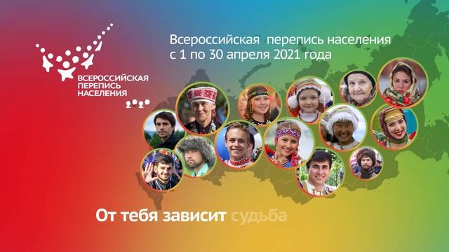 18 сентября 2020 г. смотреть онлайн