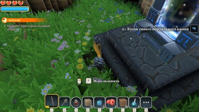 Portal knights\1\Пока что сложно смотреть онлайн