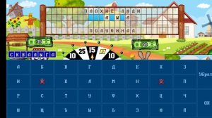 Капитал шоу + супер игра. 43 выпуск. Открыта новая локация.