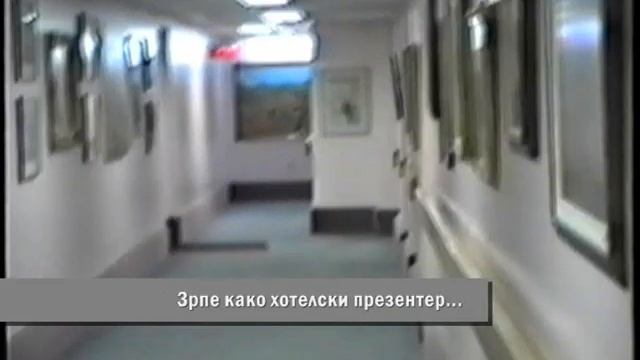 Grupa BISER/Група БИСЕР/-40 ГОДИНИ ОД ОСНОВАЊЕТО-Канада 1998/1999, „Бисер“ без инструменти-I смотреть онлайн