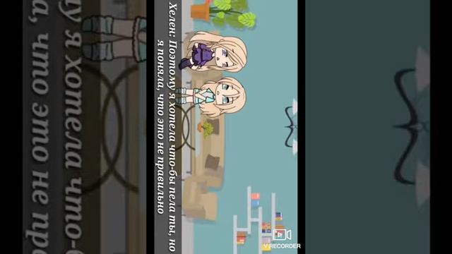 Озвучка мини фильма Фигуристка прочитай описание смотреть онлайн