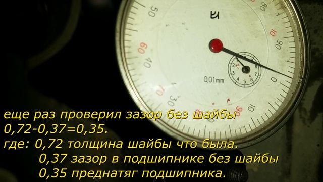 ниссан альмера классик кпп преднатяг дифференциала Часть 5 смотреть онлайн