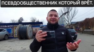 🔥#4. Клеветник Гаспар Авакян - самый главный врунишка Ростова, решение суда.🔥