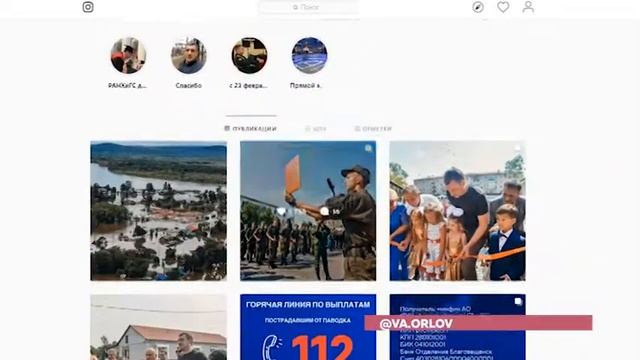 Программа "Область в сети" №25 смотреть онлайн