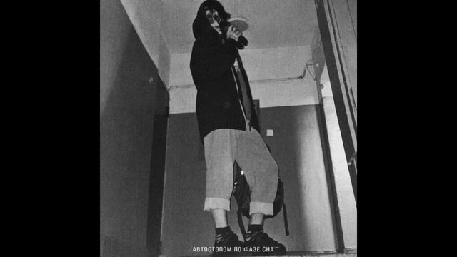 Что мне делать смотреть онлайн