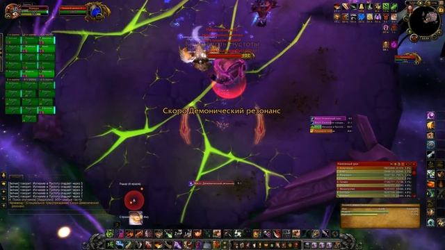 Wow Архимонд героик вид от роги смотреть онлайн