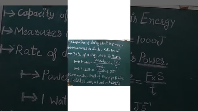 Class9 ( Ch-Work and Energy ) Difference between Energy and power смотреть онлайн