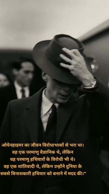 J. Robert Oppenheimer The Father of the Atomic Bomb | Interesting facts Atomic bomb смотреть онлайн