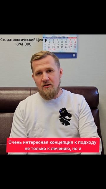 Отзыв лектора о посещении нашего Учебного Центра @КРАНЭКС в #иваново смотреть онлайн