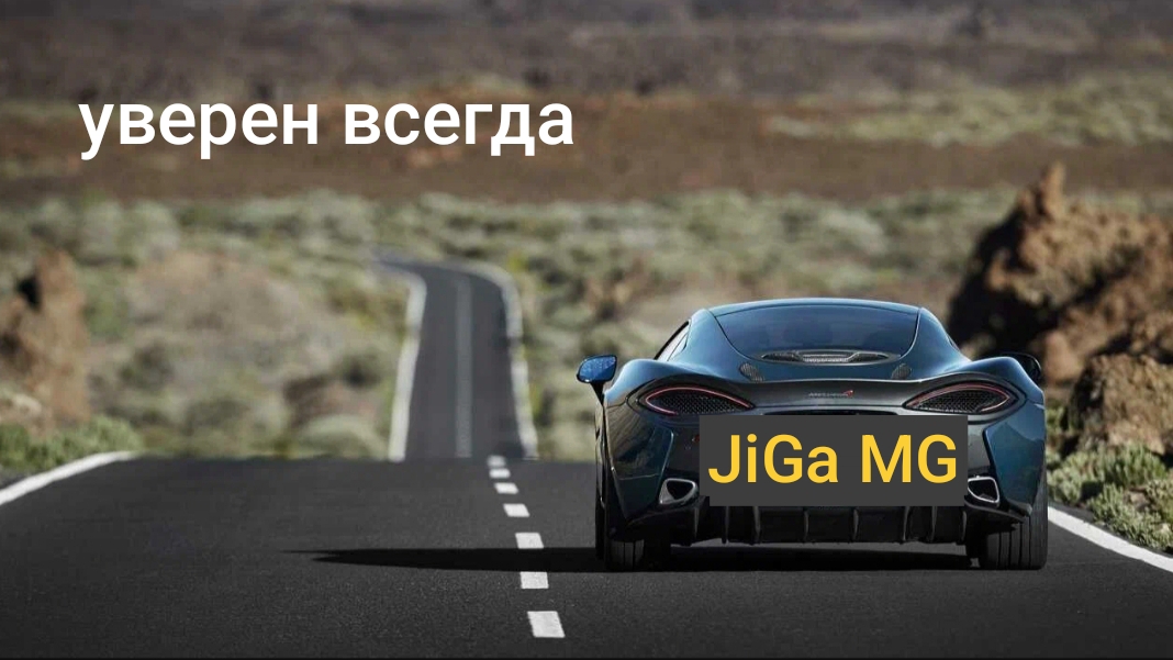 LADA Vesta,,,прошивка JiGa MG,,,на шаг впереди !!! смотреть онлайн