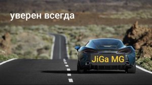 LADA Vesta,,,прошивка JiGa MG,,,на шаг впереди !!!