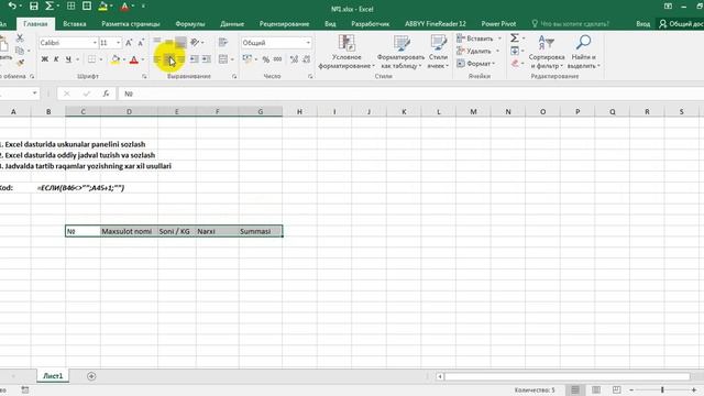 Excel darslari 1- Dars смотреть онлайн