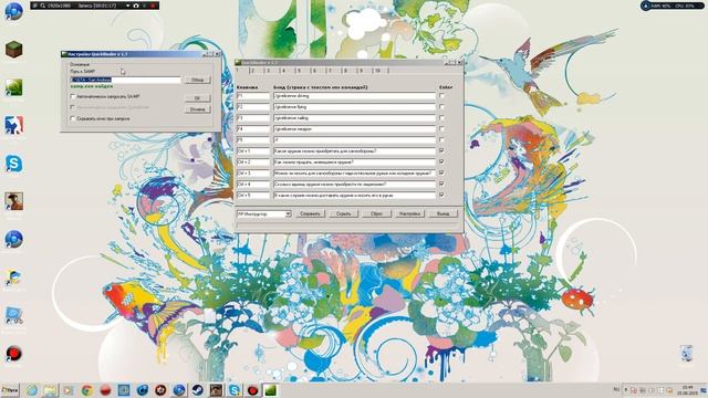 Обзор Программы QuickBinder 1 7 смотреть онлайн