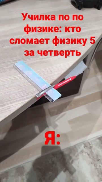 -физика смотреть онлайн
