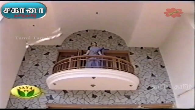 Sahana Episode 120 | TV Serial |2003-2004 | Tamil Serial | смотреть онлайн