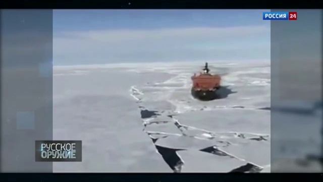 Ледокол с лазером смотреть онлайн