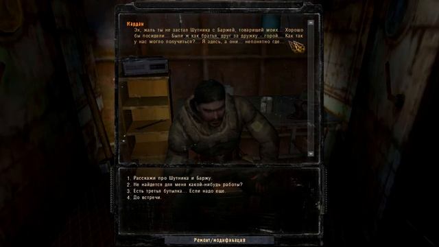 Прохождение S.T.A.L.K.E.R. - Зов Припяти Часть 1 смотреть онлайн