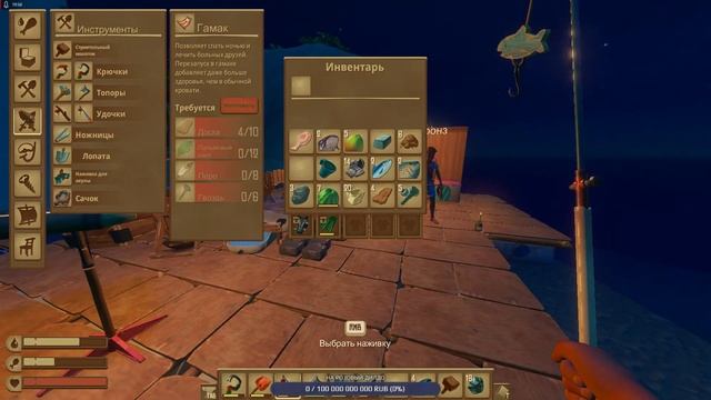 Raft Часть 3 Тройничок ; смотреть онлайн