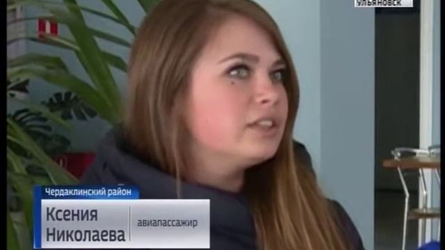 Возобновили воздушное сообщение в соседние регионы смотреть онлайн