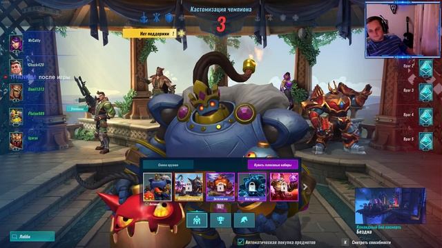 Paladins Обзор персонажей