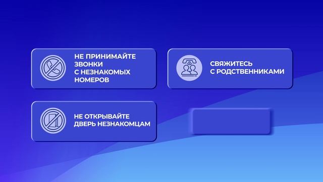 Мошенники15с БЕЗ ЗВУКА_1